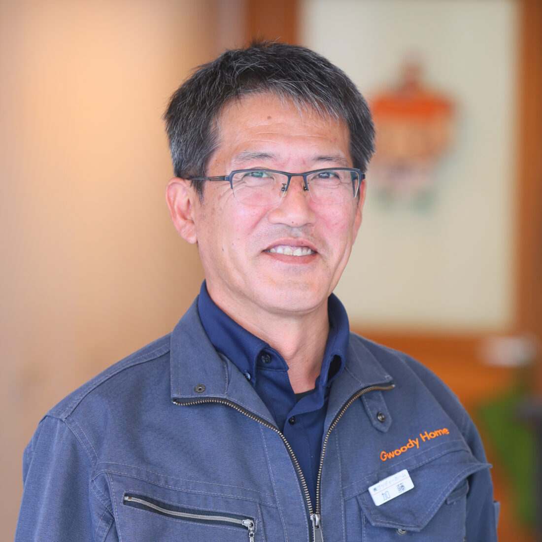 加藤 真一(かとう しんいち)